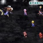 【聖杯が見つかるかも】トレード手法をひらめいたらやるべき3つのステップ