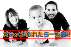 私の実践する、押し目買いと戻り売りの基本的な考え方！