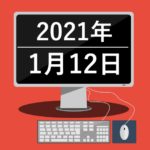 4時間足の反転ポイントでガッツリ頂く!(2021年1月12日)