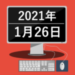 1時間足のサポートまでを狙う(2021年1月26日)