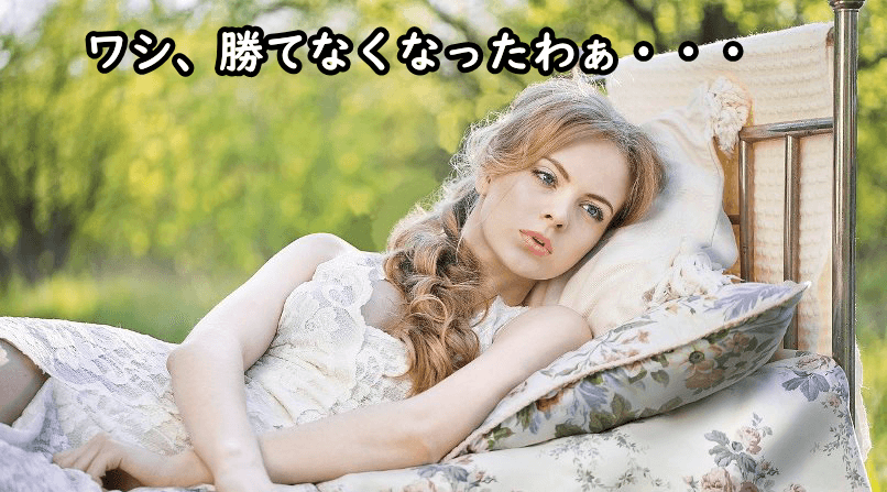 トレードのスランプ脱出方法【実績あり!】