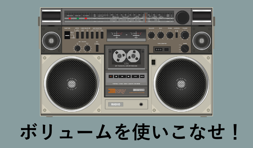 FXの出来高(Volume)を参考にして手法のエッジを高めよう!