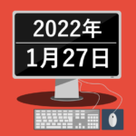 どう考えても下げる流れの中でショートエントリー狙う(2022年1月27日)